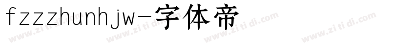 fzzzhunhjw字体转换