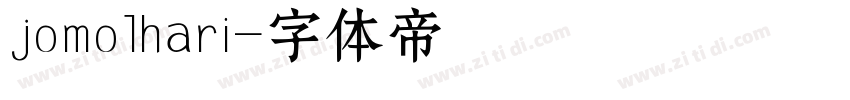 jomolhari字体转换