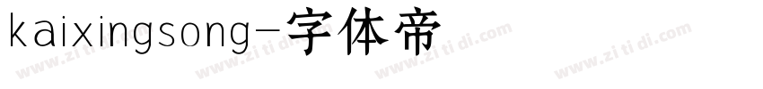 kaixingsong字体转换