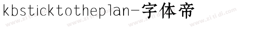 kbsticktotheplan字体转换