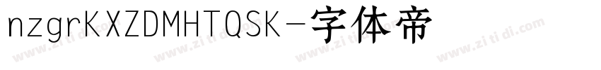 nzgrKXZDMHTQSK字体转换