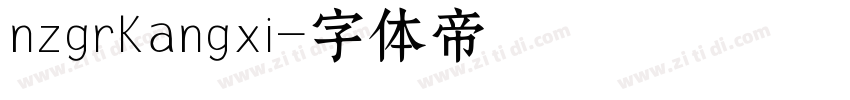 nzgrKangxi字体转换