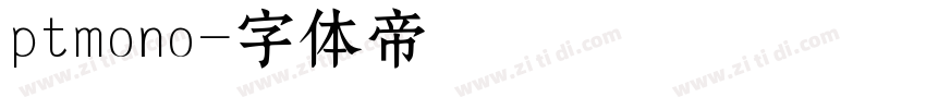 ptmono字体转换