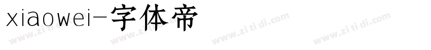 xiaowei字体转换