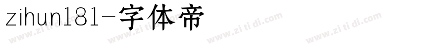 zihun181字体转换