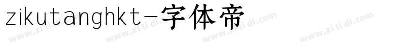 zikutanghkt字体转换