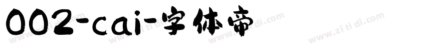 002-cai字体转换
