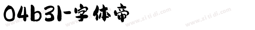 04b31字体转换