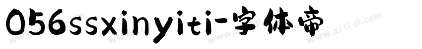 056ssxinyiti字体转换