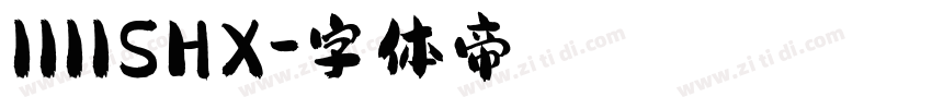 1111SHX字体转换