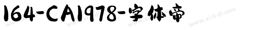 164-CA1978字体转换