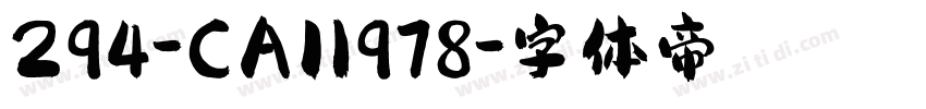 294-CAI1978字体转换