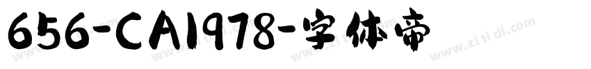 656-CA1978字体转换
