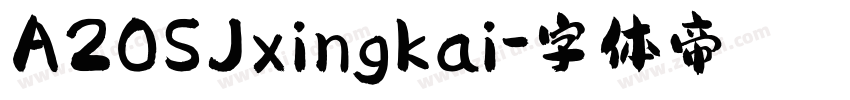 A20SJxingkai字体转换