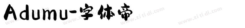 Adumu字体转换