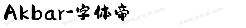 Akbar字体转换