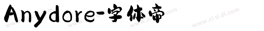Anydore字体转换