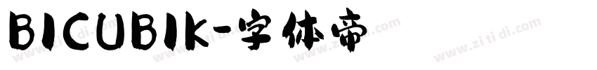 BICUBIK字体转换