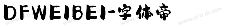 DFWEIBEI字体转换