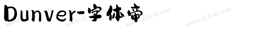 Dunver字体转换