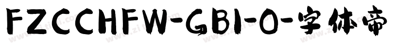 FZCCHFW-GB1-0字体转换