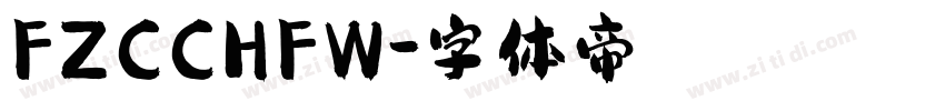 FZCCHFW字体转换