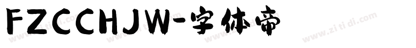 FZCCHJW字体转换