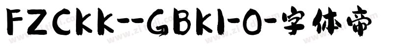 FZCKK--GBK1-0字体转换