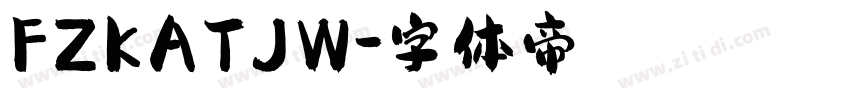 FZKATJW字体转换