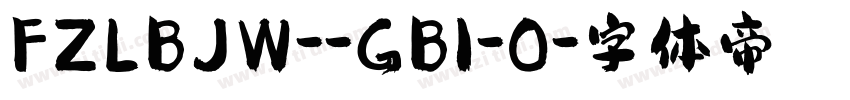 FZLBJW--GB1-0字体转换