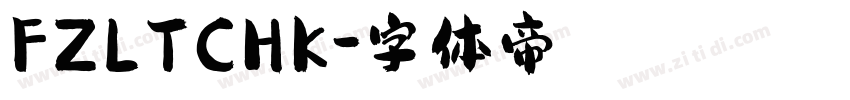 FZLTCHK字体转换