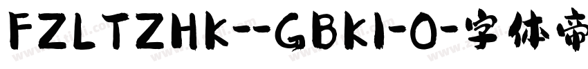 FZLTZHK--GBK1-0字体转换