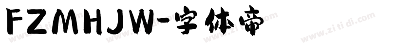 FZMHJW字体转换