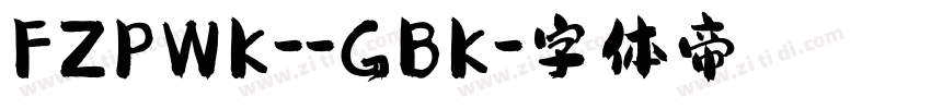 FZPWK--GBK字体转换