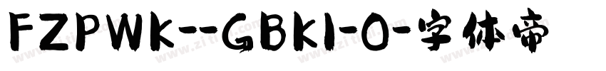 FZPWK--GBK1-0字体转换