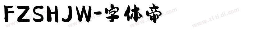 FZSHJW字体转换