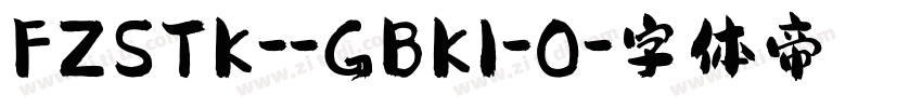 FZSTK--GBK1-0字体转换