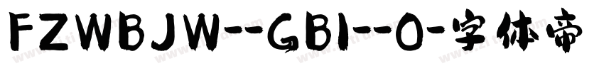 FZWBJW--GB1--0字体转换