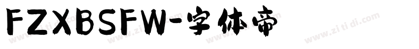 FZXBSFW字体转换