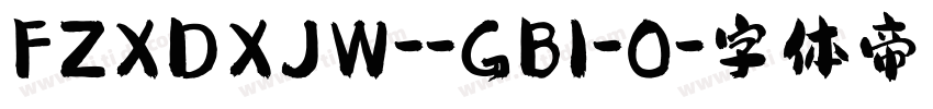 FZXDXJW--GB1-0字体转换
