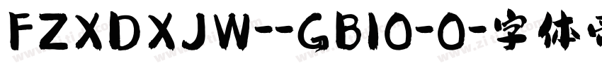 FZXDXJW--GB10-0字体转换