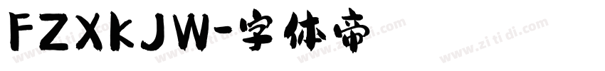 FZXKJW字体转换