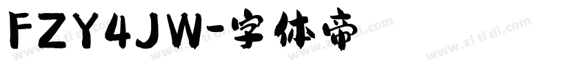 FZY4JW字体转换