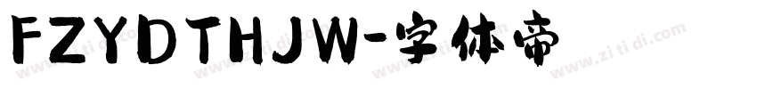 FZYDTHJW字体转换