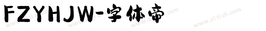 FZYHJW字体转换