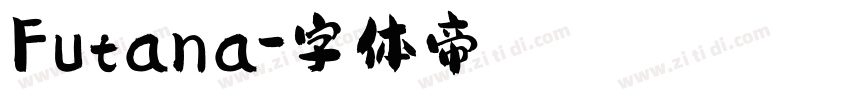 Futana字体转换