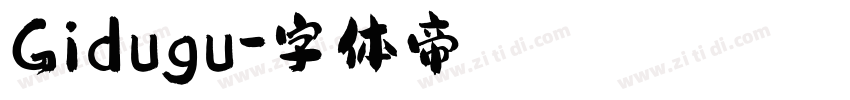 Gidugu字体转换