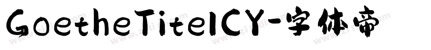 GoetheTitelCY字体转换