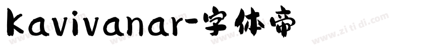 Kavivanar字体转换