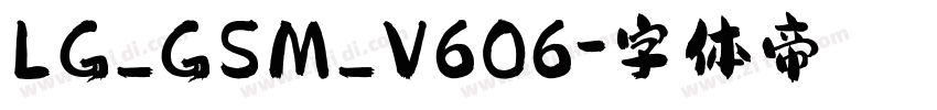LG_GSM_V606字体转换